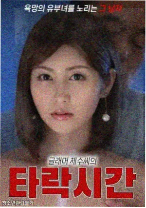 动画主题曲 我还有点小糊涂 封面