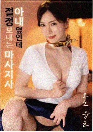 动画主题曲 猪猪侠 封面